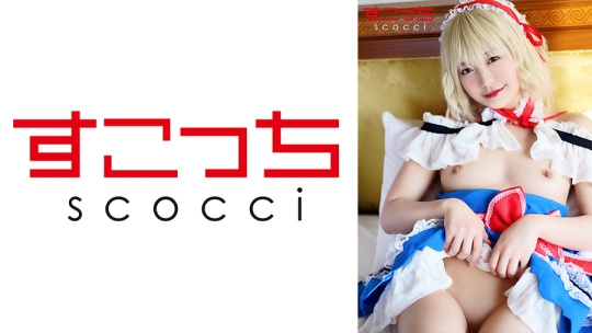 【中出し】厳選美少女にコスプレさせてオ…