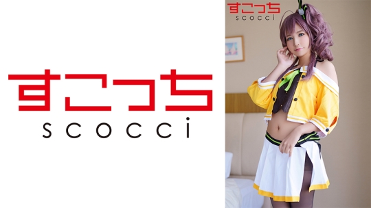 【中出し】厳選美少女にコスプレさせてオ…