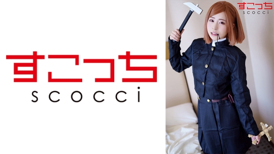 【中出し】厳選美少女にコスプレさせてオ…