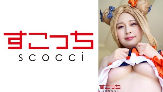 【中出し】厳選美少女にコスプレさせてオ…