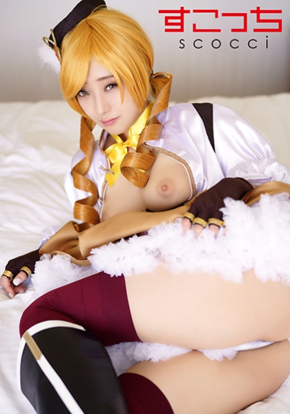 【中出し】厳選美少女にコスプレさせてオレの子を孕ませる！【巴●ミ】