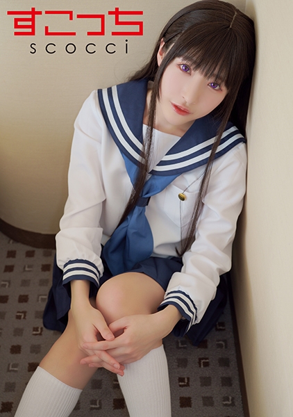 【中出し】厳選美少女にコスプレさせてオレの子を孕ませる！【え●たそ】