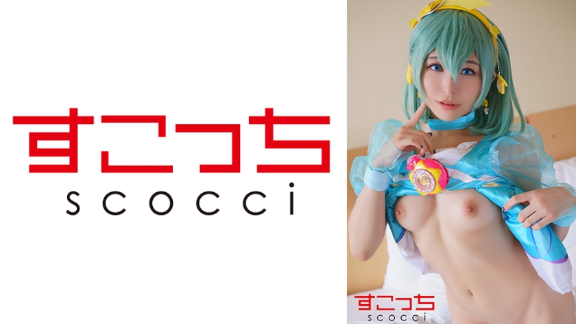 [Creampie] Let Me Cosplay Carefully Selected Beautiful Girls And Impregnate My Child! [Ku●Milky 2]