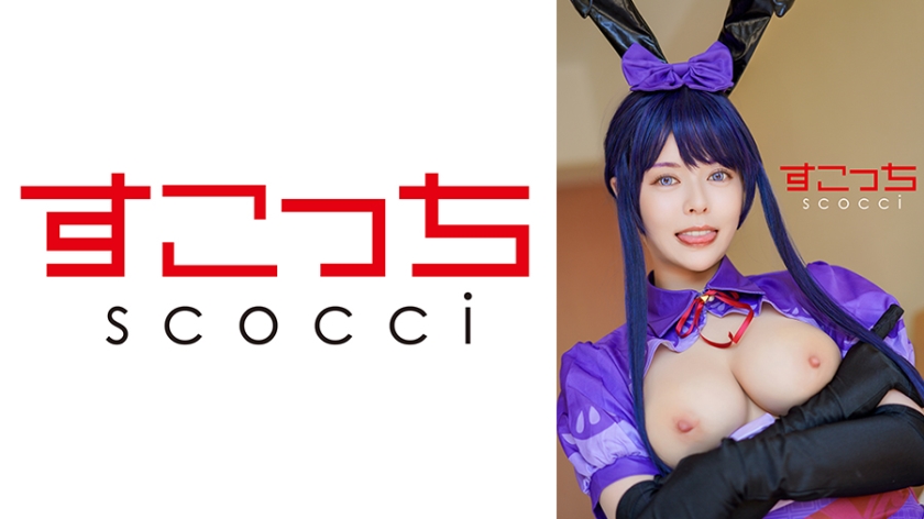 スコッチ 【中出し】厳選美少女にコスプレさせてオレの子を孕ませる！【雷●将軍】 彩川ゆめ 362SCOH-216