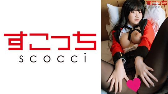 【中出し】厳選美少女にコスプレさせてオレの子を孕ませる！【蛇●夢子4】