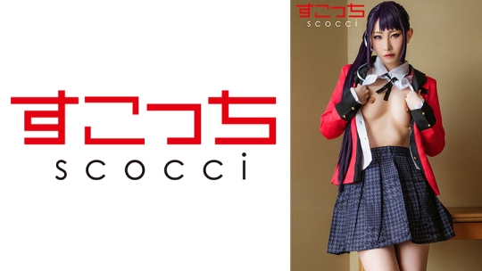 【中出し】厳選美少女にコスプレさせてオレの子を孕ませる！【五十嵐清華】