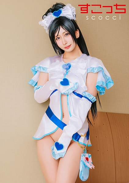 【中出し】厳選美少女にコスプレさせてオレの子を孕ませる！【キュ●ホワイト2】