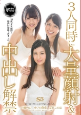 S-CUBIC：222CUBE-005