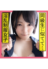 なな(21) S-Cute 潮吹きセーラー美少女の幼顔にぶっかけSEX