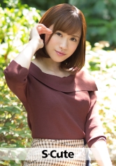 yuuha S-Cute 敏感でイキやすい美女の快楽の行方