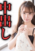 うた(21) S-Cute 玩具大好き女子の中出しエッチ