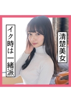 まりな(24) S-Cute 清楚な黒髪美少女の潮吹きH