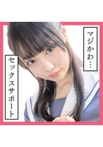 まりな(24) S-Cute 潮吹き大好き黒髪制服娘のSEX