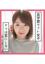 まお(21) S-Cute エビ反りで感じるセックス