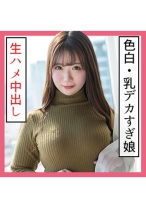 ひなた(21) S-Cute 女性的な色白BODYに中出しSEX