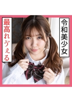 みつは(24) S-Cute ツインテール制服でビクビク感じまくりSEX