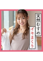 てん(21) S-Cute 笑顔がキュートな細身美女が挿入×クリ責で絶頂!