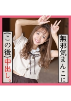 てん(21) S-Cute 制服&電マ。ビクビク震えてイクのが止まらない！