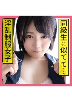 なな(21) S-Cute 潮吹きセーラー美少女の幼顔にぶっかけSEX