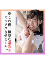 さら(21) S-Cute 制服で食べられちゃう軟体潮吹きSEX