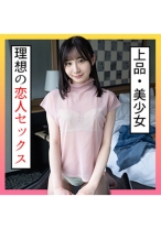 める(21) S-Cute 恥じらいながらも声が出ちゃうH