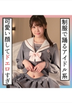 あかり(20) S-Cute 制服姿がアイドルな美少女とイチャイチャH