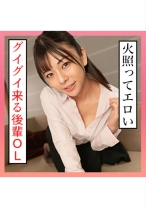 あずさ(20) S-Cute Hになっちゃうお姉さんのSEX