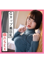 りん(22) S-Cute たわわなおっぱいと戯れエッチ