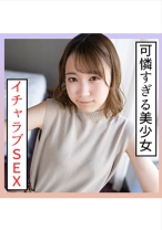 ゆめる(22) S-Cute すべてが可憐すぎる美少女のSEX