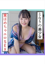 まいな(24) S-Cute まるで生きているようなエロ尻がヤバいH