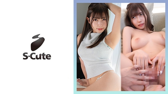 みゆ(22) バック好きな美少女の中出しH