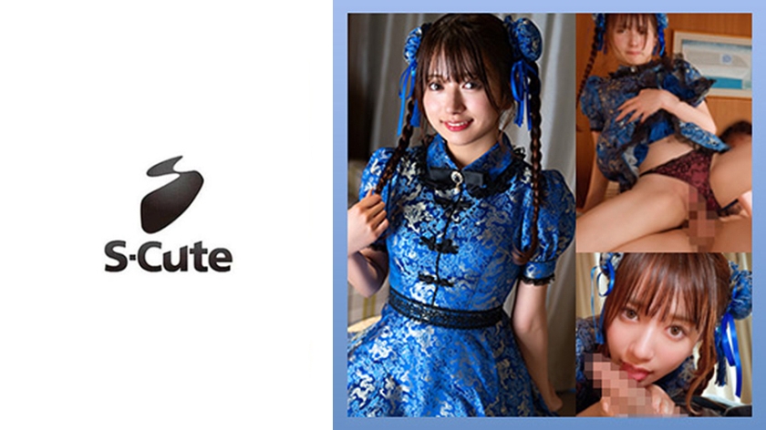 229SCUTE-1536 かりん(22)セフレのコスプレが神過ぎたH