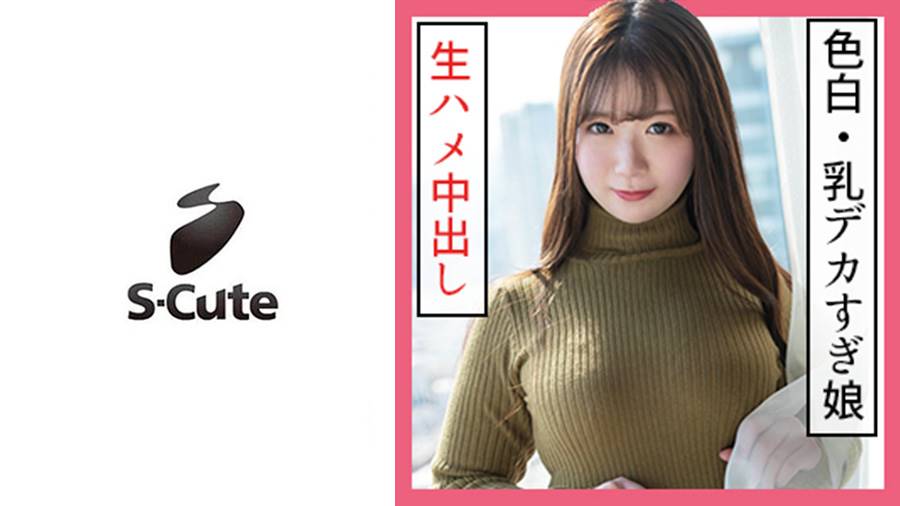 シーン 1