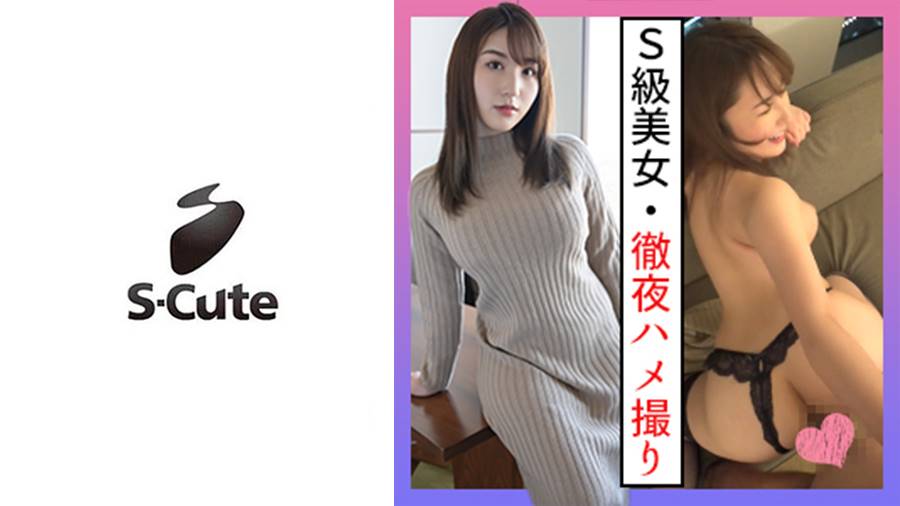 シーン 1