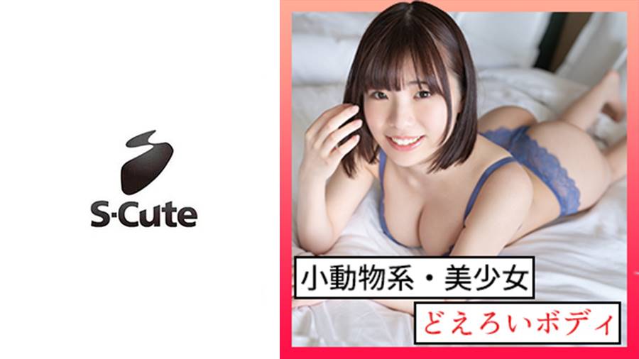シーン 1