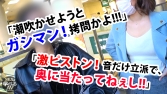 真似すれば必ずイカせられる!セックスのプロが実践まじえて講義 本当に気持ちいいセックス 真似すれば必ずイカせられる!セックスのプロが実践まじえて講義 本当に気持ちいいセックス
