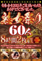 シーン 1