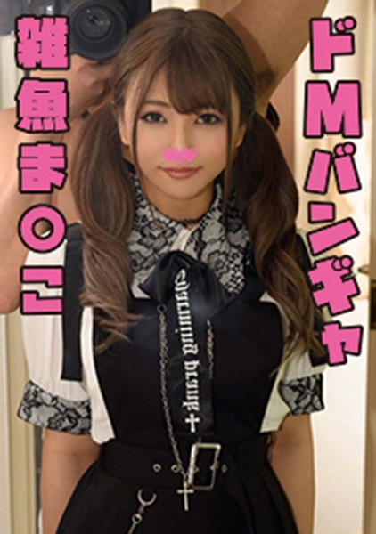 ReducingMosaic 464STST-013 しゅう