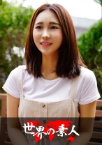 
                        ナウン from 韓国
    