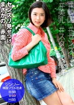 
                        ジンソー from 韓国
    