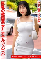 
                        ジョア from 韓国
    