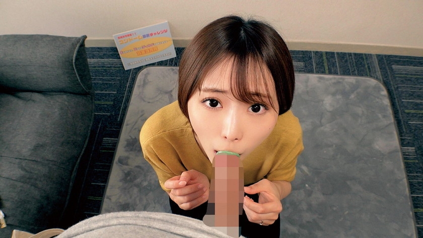 素敵な人妻が「童貞チ○ポにお口だけでコンドーム装着」に挑戦！ノーハンドで童貞デカチンを夢中で咥えたご無沙汰な奥様のオマ○コはいやらしいスケベ汁が溢れ出す！夫に内緒で筆おろしwwエロ優しい奥様はゴムを外して生中出し！ 画像9