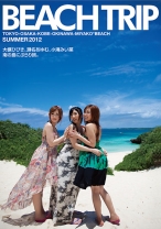 
                        大槻ひびき、瀬名あゆむ、小滝みい菜 南の島にぷらり旅。
    