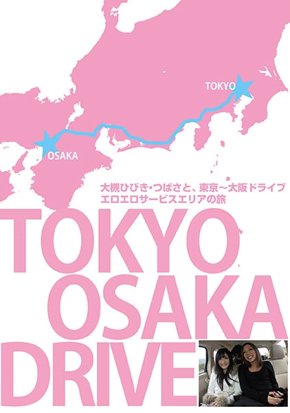シーン 2