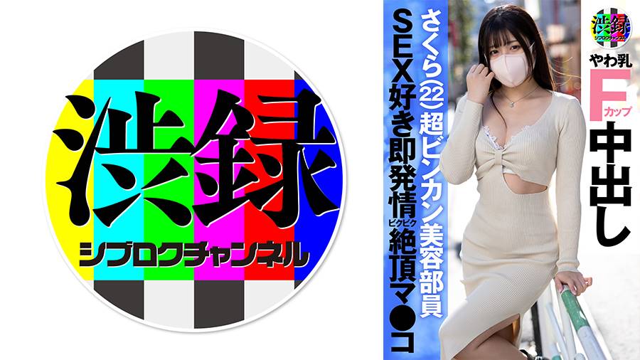 シーン 1