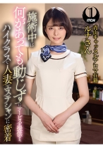 施術中は何があっても動じずにサービスを提供する、ハイクラスな人妻エステシャンに密着 青山キャッスルアロマ在籍ルナさん