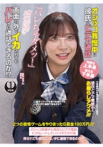 オシッコ我慢中に彼氏にビデオ通話「バレちゃダメッ！」画面の外でイカされてもバレずに通話できるのか！？あやちゃん