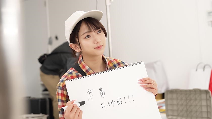イカサレっ!めざましニュース「ON AIR中は絶対に、表情を崩さない」秋分の日特報  新たな挑戦を前に、震える新人アナウンサー 新人AD時代 画像0