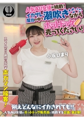 SHIGEKI：792SGKI-071B