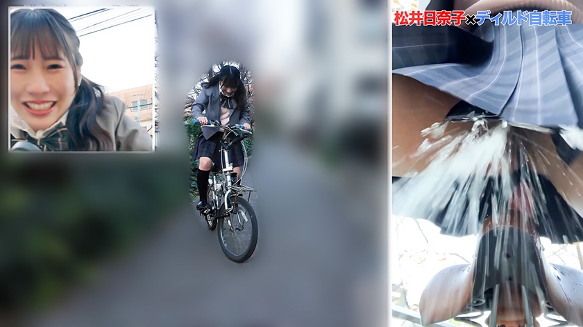 人気 AV 女優が挑戦！オシッコ我慢潮吹きアクメ自転車がイクッ！ 松井日奈子 画像2